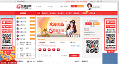 Desktop Screenshot of kooroa.com